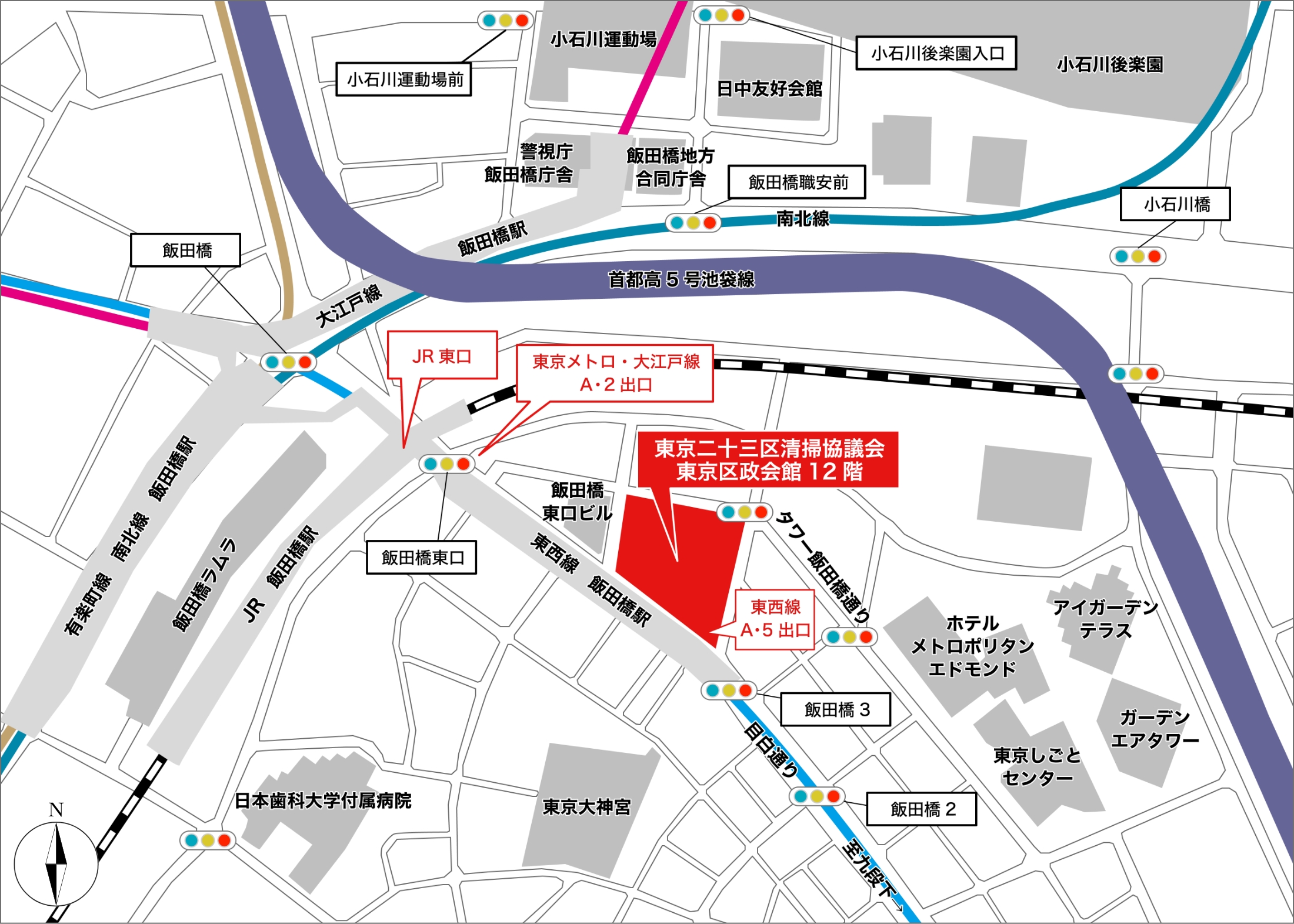 東京二十三区清掃協議会　東京区政会館の地図